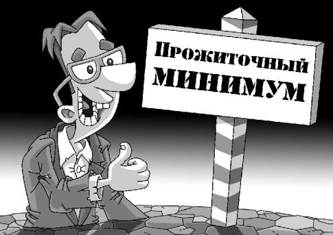 Работящие бедняки